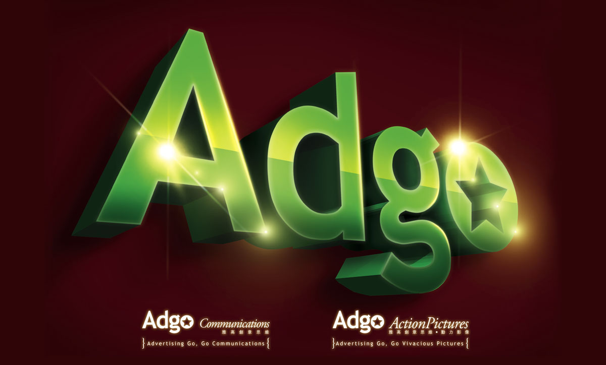 2018Adgoheader